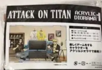 진격의 거인 AIR TWOKYO 아크릴 디오라마 게임센터 엘렌