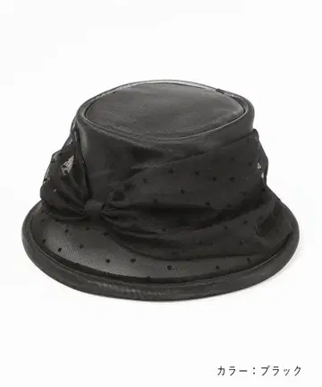 디자이너 한정품 CA4LA 카시라 엘레강트 튤 햇 UV 모자