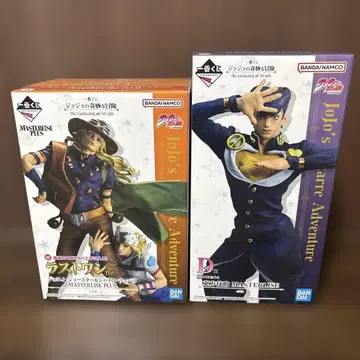 제일복권 죠죠 D상 히가시카타 죠스케 라스트원상 조니&자이로