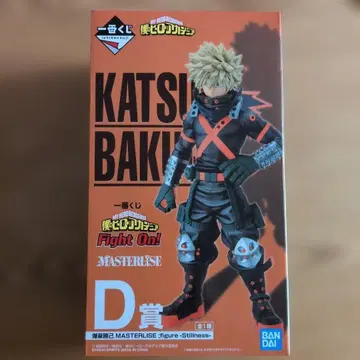 나의 히어로 아카데미아 바쿠고 카츠키 MASTERLISE D상