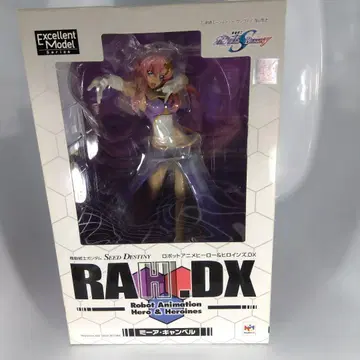 엑설런트 모델 RAHDX2 미아 캠벨 [기동전사 건담 SEED -