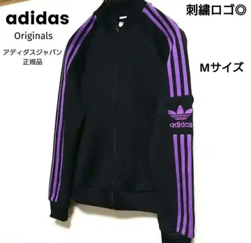 단종품 아디다스 오리지널스 자수 로고 트랙 자켓 저지