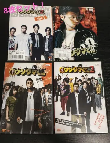 야미킨 우시지마군 DVD 8장 세트