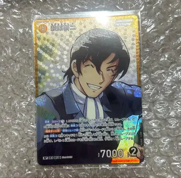 명탐정 코난 TCG 질풍의 섬광 RP 하기와라 켄지 카드 트레이딩 카드