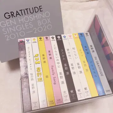 호시노 겐 GRATITUDE SINGLES BOX