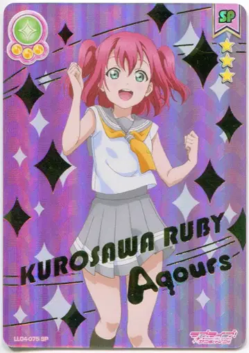 부시로드 카드팩 vol4 LL04-075 쿠로사와 루비 SP