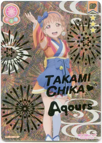 부시로드 카드팩 vol5 LL05-064 타카미 치카 SP