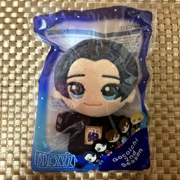 A.B.C-Z 고세이 코이치 봉제 인형