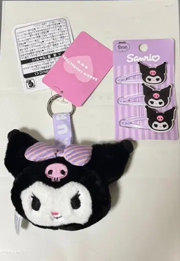산리오 쿠로미 봉제 인형, 키링, 쿠로미 헤어 클립
