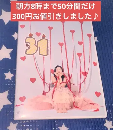 스즈키 아이리 벌스데이 이벤트 2025 제8회 아이리마니아회 DVD