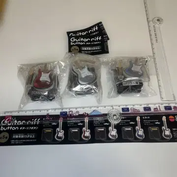 가챠의 Guitar riff 버튼 미니어처 기타 3개 세트