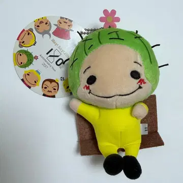 [미사용] Hey!Say!JUMP 치넨 유리가 뽀뽀 봉제 인형 9푸