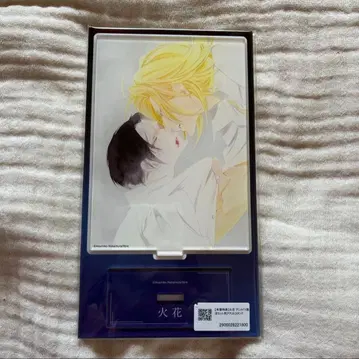 상업 BL 불꽃 아크릴 스탠드 나카무라 아스미코