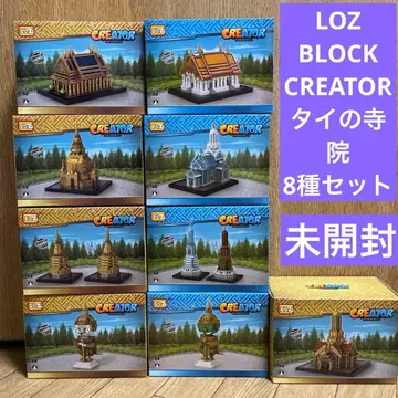 LOZ BLOCK 태국 사원 & 얍 8종 세트 로즈블록