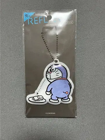 I'm Doraemon 초기 도라에몽 리플렉트 키체인