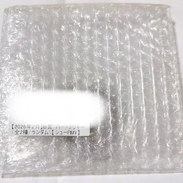 슈야 키라리 스크래치 키링