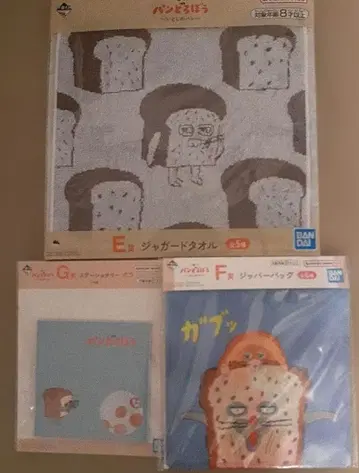 빵도둑 제일복권 3점