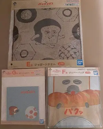 빵도둑 제일복권 3점