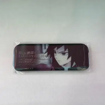 귀멸의 칼날 다이닝 즐거운 복권 렌티큘러 캔뱃지 토미오카 기유