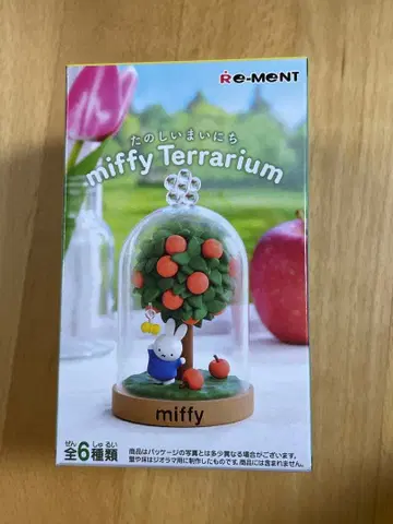 미피 테라리움 리멘트 팔랑팔랑 날아가는 나비 씨