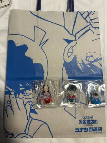 코난 백화점 미카 상점가 호쿠에이정 가챠 아크릴 키링