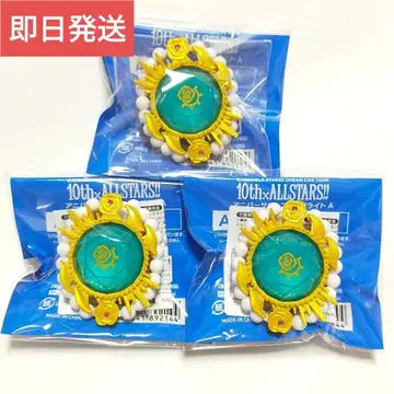 앙스타 스타라이 10th 미카 링라이트 스피어라이트 새상품 3점