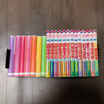 카나타카라 전권 등 20권 세트