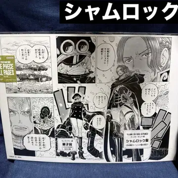 원피스 베이스샵 ALL PAGES 엘바프 샴록 원피스