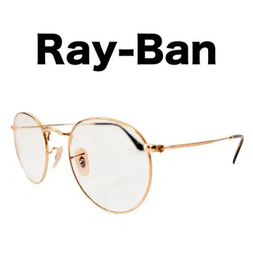 레이밴 RB 3447V 2500 50 21 안경