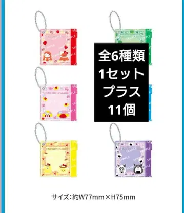 산리오 캐릭터즈 미니 파우치 참 세븐일레븐