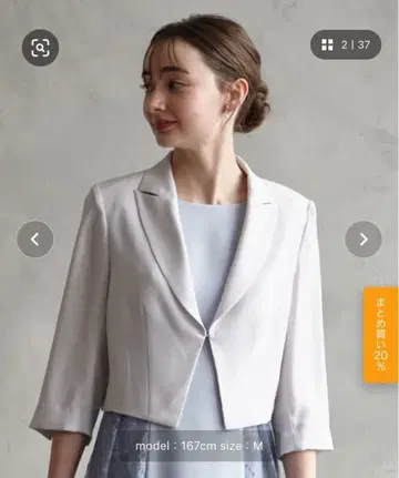 AIMER 숏 테일러드 자켓 라이트 그레이 L 사이즈