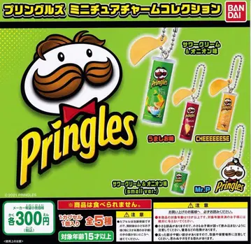 프링글스 미니어처 참 컬렉션 전 5종 세트