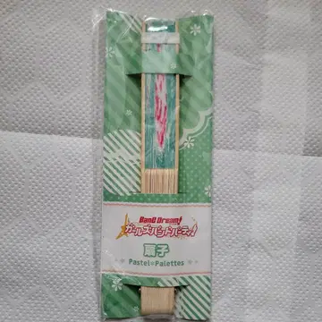 뱅드림! Pastel Palettes 부채