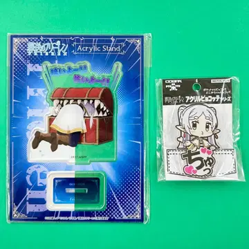 장송의 프리렌 [ 2개 세트 ] 아크릴 스탠드 & 아크릴 피요코테