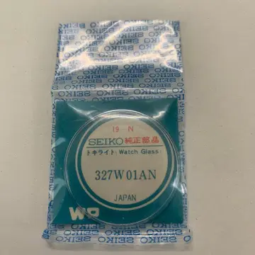 2 세이코 정품 부품 327W01AN 그랜드세이코