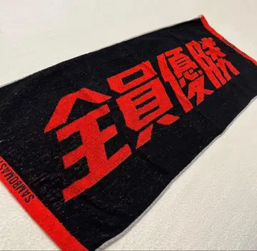 산보 마스터 타월 SAMBOBUNASTAR