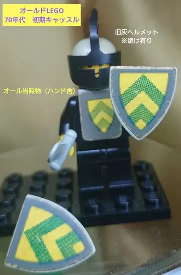 올드 LEGO 70년대 초기 캐슬 / 초레어