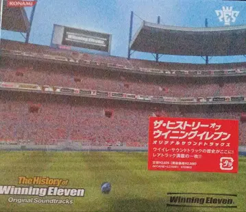 위닝 일레븐 오리지널의 역사 -
