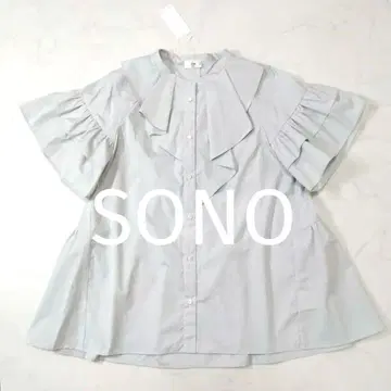 택 포함 SONO/소노 반팔 프릴 블라우스 라이트 그레이