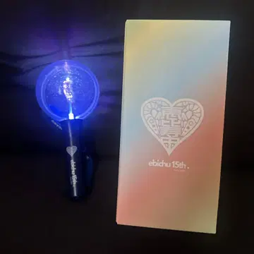 사립 에비스 중학교 에비츄 15주년 응원봉