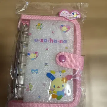 우사하나 씰링 다이어리 핑크