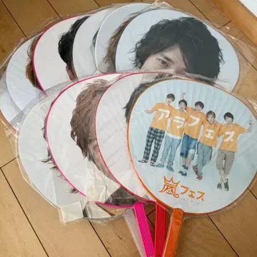 니노미야 카즈나리 오노 사토시 아라시 점보 부채 10장 세트