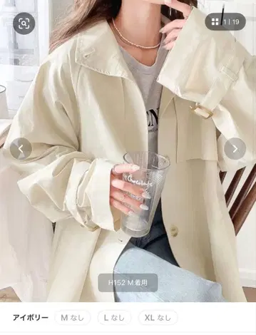 아이보리 트렌치코트 L