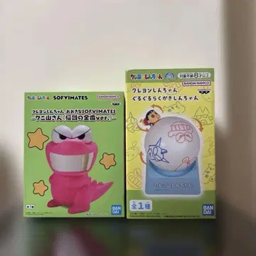 짱구는 못말려(크레용 신짱) 프라이스 2종