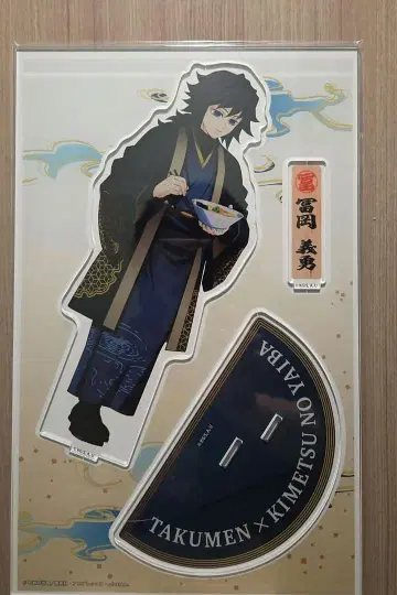 타쿠멘 BIG 빅 아크릴 스탠드 토미오카 기유