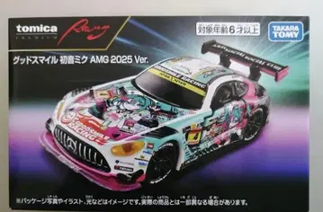 토미카 프리미엄 Racing 굿스마일 하츠네 미쿠 AMG 2025 새상품
