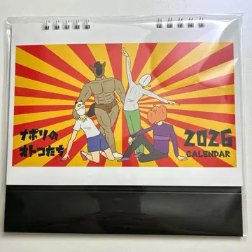 나폴리의 남자들 달력