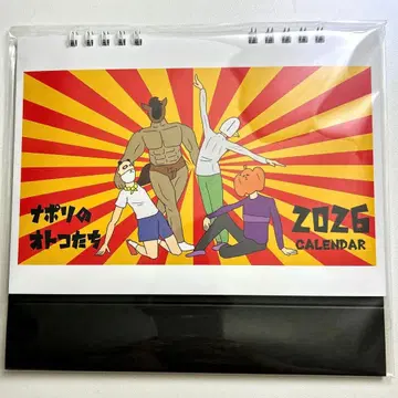 나폴리의 남자들 2026 달력