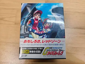 신세기GPX 사이버 포뮬러 BD ~TV Period~ 미개봉 새상품