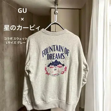 [ 미사용 ] GU 별의 커비 콜라보 맨투맨 L 그레이